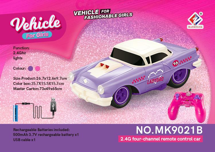 1:16  2.4G四通遥控车（前进带灯） MK9021