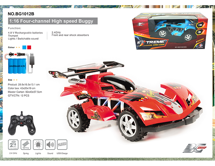 2.4G四通带充电高速遥控四驱车1:16(手把式） BG1012B