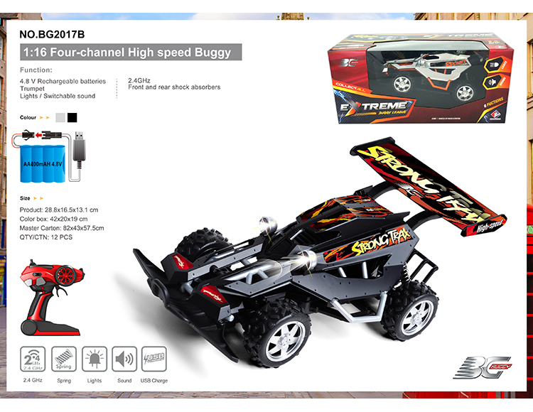 2.4G四通带充电高速遥控四驱车1:16(抢型） BG2017B