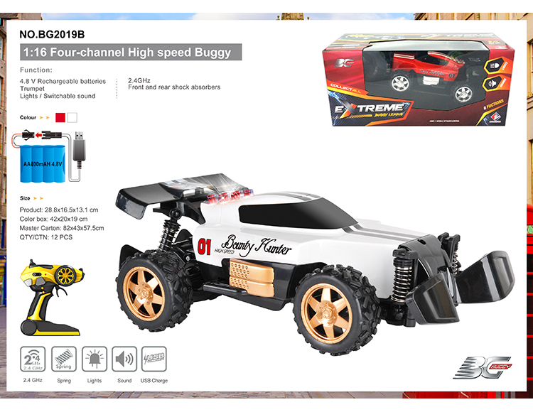 2.4G四通带充电高速遥控四驱车1:16(抢型） BG2019B