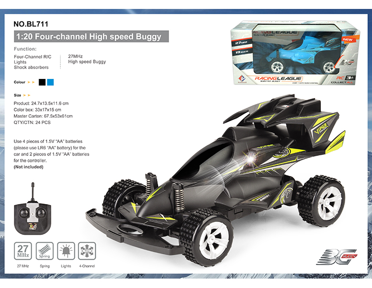 四通 BUGGY 遥控车 1:20 (带灯光) BL711