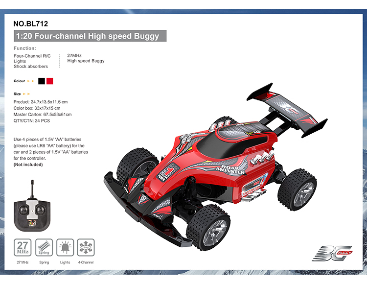 四通 BUGGY 遥控车 1:20 (带灯光) BL712