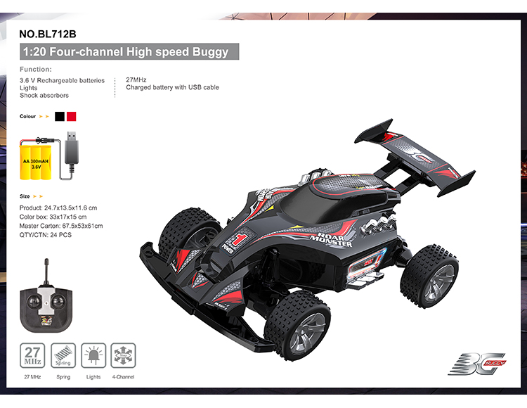 四通 BUGGY 遥控车 1:20 (带灯光) BL712B