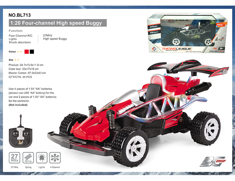 四通 BUGGY 遥控车 1:20 (带灯光) BL713