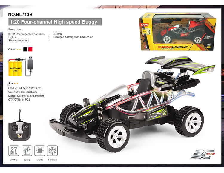 四通 BUGGY 遥控车 1:20 (带灯光) BL713B