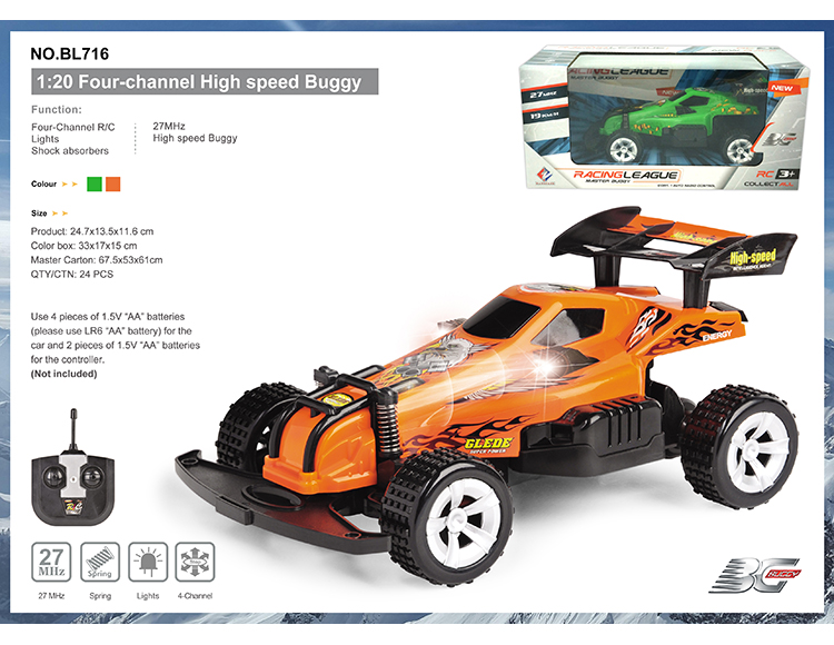 四通 BUGGY 遥控车 1:20 (带灯光) BL716