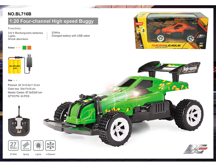 四通 BUGGY 遥控车 1:20 (带灯光) BL716B