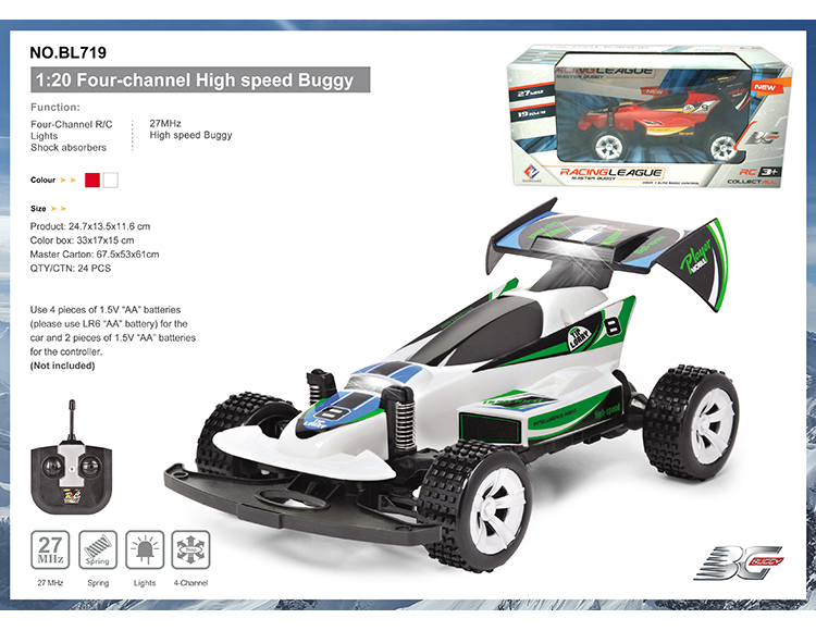 四通 BUGGY 遥控车 1:20 (带灯光) BL719