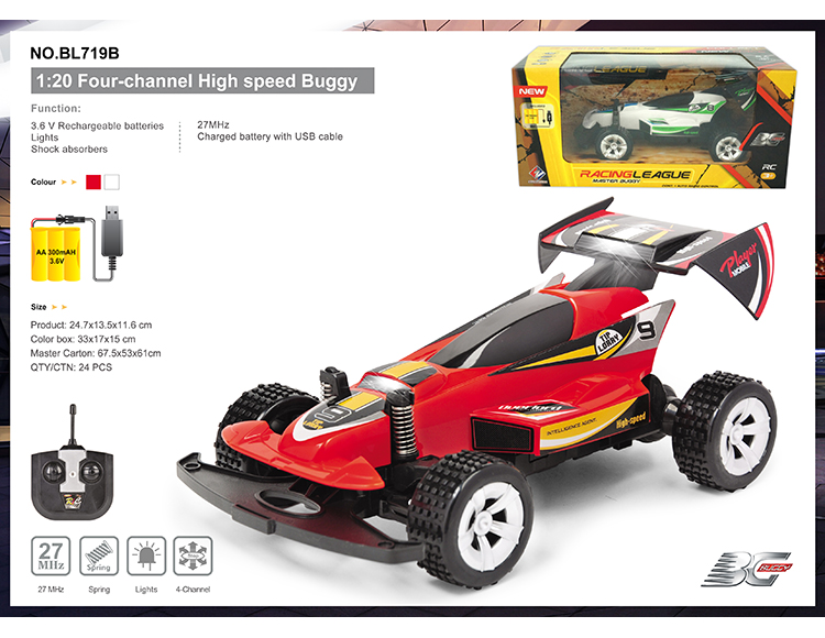 四通 BUGGY 遥控车 1:20 (带灯光) BL719B