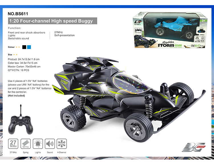 四通高速遥控四驱车1:20 (带3D灯光,遥控器带切换声音带演示功能) BS611