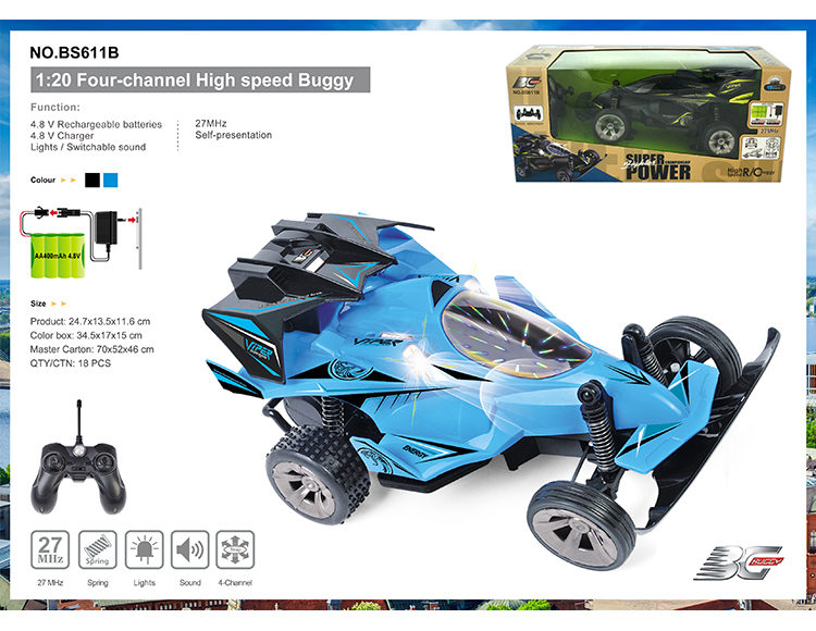 四通带充电高速遥控四驱车1:20(带3D灯光,遥控器带切换声音带演示功能) BS611B