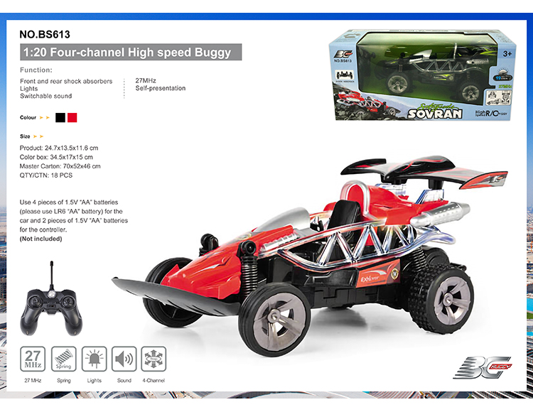 四通高速遥控四驱车1:20 (带3D灯光,遥控器带切换声音带演示功能) BS613