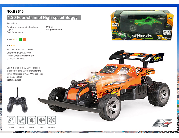 四通高速遥控四驱车1:20 (带3D灯光,遥控器带切换声音带演示功能) BS616