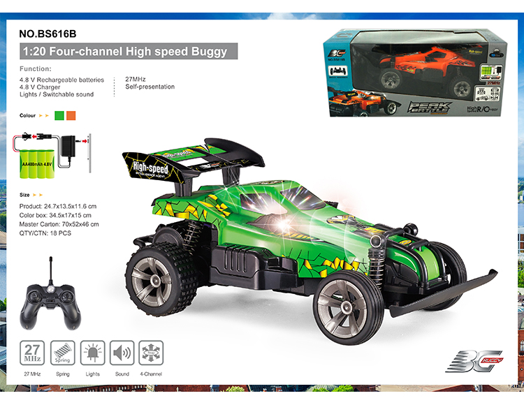四通带充电高速遥控四驱车1:20(带3D灯光,遥控器带切换声音带演示功能) BS616B