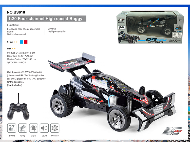 四通高速遥控四驱车1:20 (带3D灯光,遥控器带切换声音带演示功能) BS618