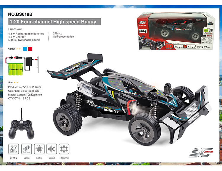 四通带充电高速遥控四驱车1:20(带3D灯光,遥控器带切换声音带演示功能) BS618B