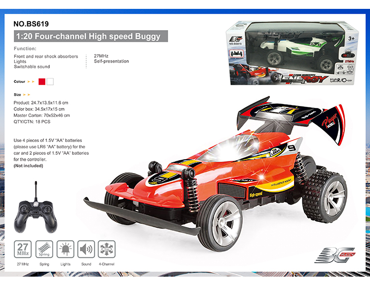 四通高速遥控四驱车1:20 (带3D灯光,遥控器带切换声音带演示功能) BS619