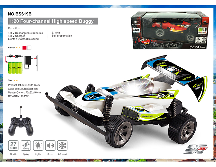 四通带充电高速遥控四驱车1:20(带3D灯光,遥控器带切换声音带演示功能) BS619B