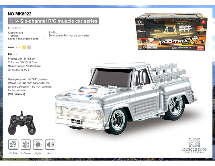 2.4G 六通带切换声音遥控肌肉改装货车 MK8022