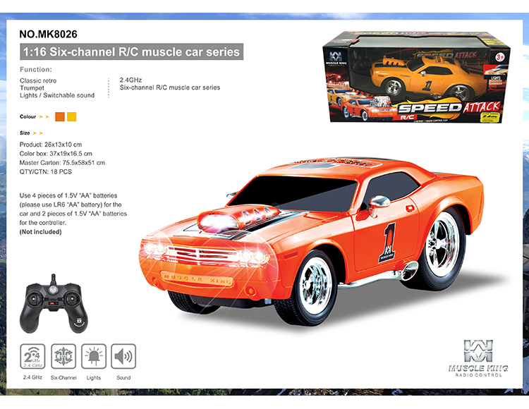 2.4G 六通带切换声音遥控肌肉改装赛车 MK8026