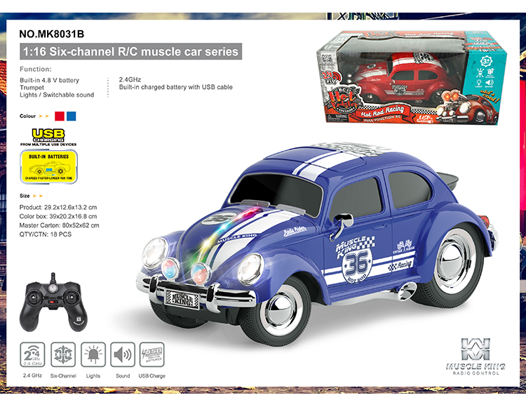 2.4G 六通带切换声音手把式遥控肌肉改装赛车 MK8031B