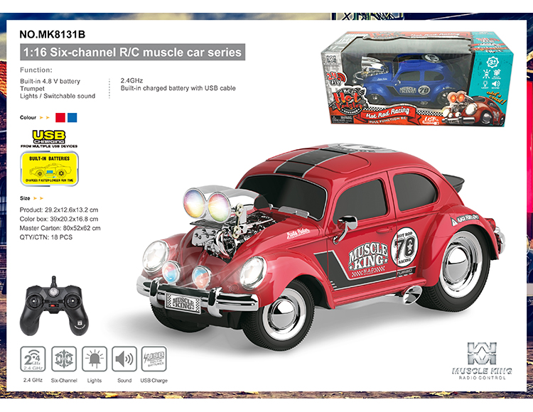 2.4G 六通带切换声音手把式遥控肌肉改装赛车 MK8131B