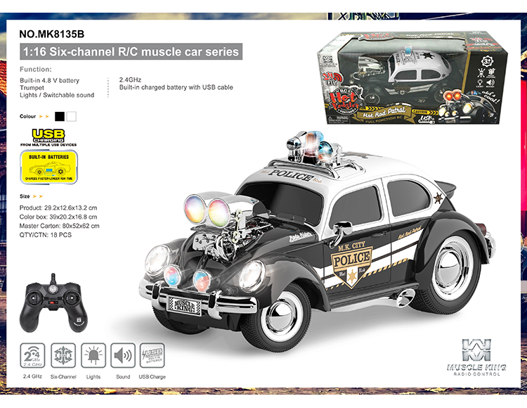 2.4G 六通带切换声音手把式遥控肌肉改装警车 MK8135B