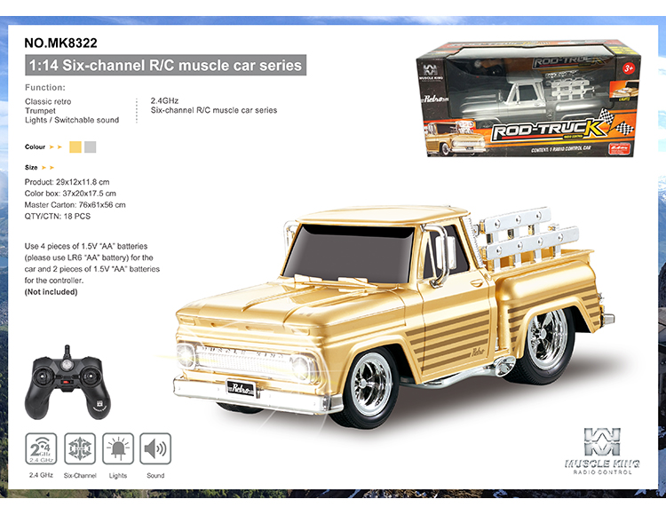 2.4G 六通带切换声音遥控货车 MK8322