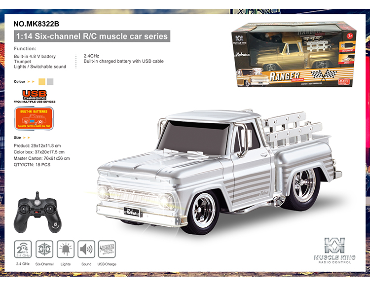 2.4G 六通带切换声音遥控货车 MK8322B