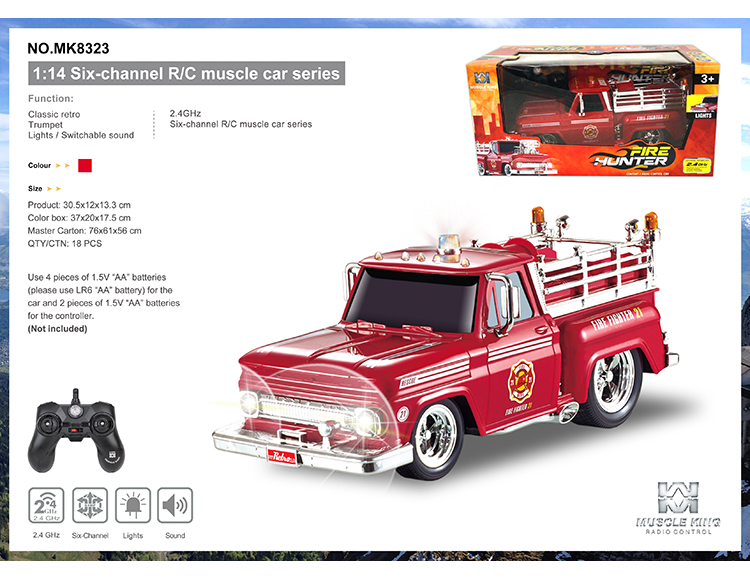 2.4G 六通带切换声音遥控消防车 MK8323
