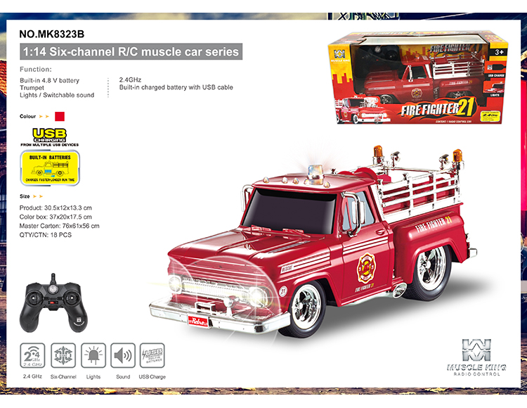 2.4G 六通带切换声音遥控货车 MK8323B