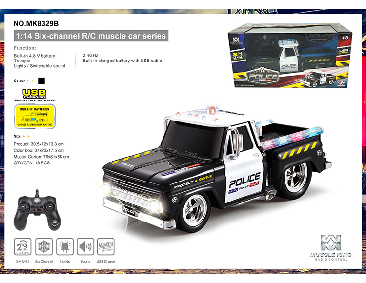 2.4G 六通带切换声音遥控货车 MK8329B