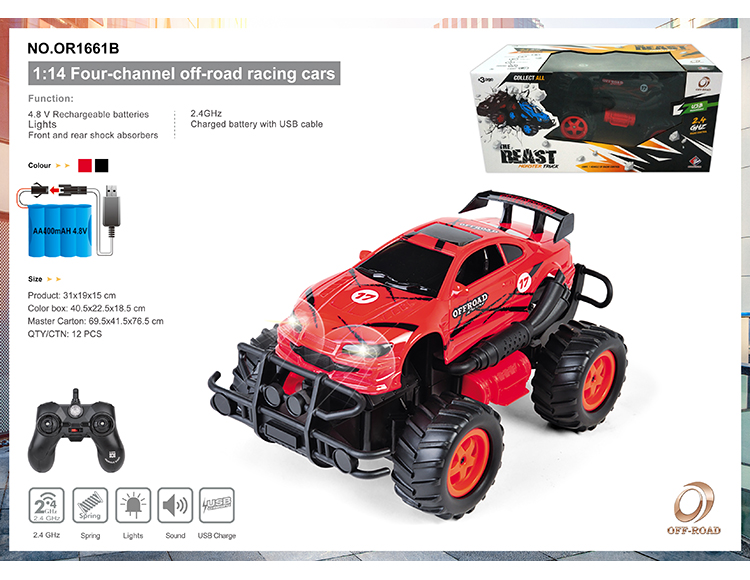 2.4G四通带充电遥控越野赛车1:14 (手把式、灯光、声音) OR1661B