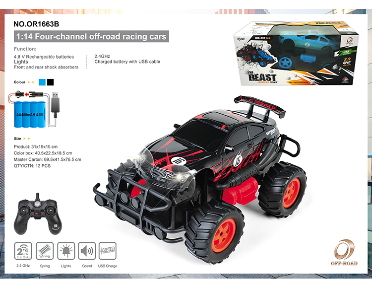2.4G四通带充电遥控越野赛车1:14 (手把式、灯光、声音) OR1663B