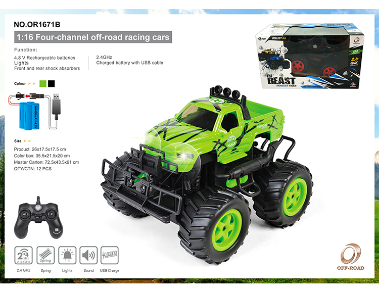四通遥控越野吉普车1:16 (手把式、灯光、声音) OR1671