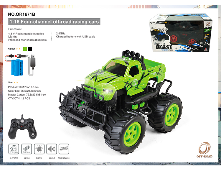 四通带充电遥控越野赛车1:16  (手把式、灯光、声音) OR1671B