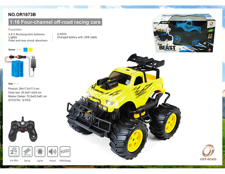 四通遥控越野吉普车1:16 (手把式、灯光、声音) OR1673