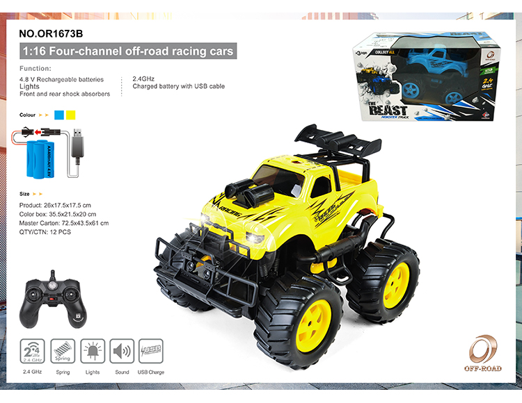 四通带充电遥控越野赛车1:16  (手把式、灯光、声音) OR1673B