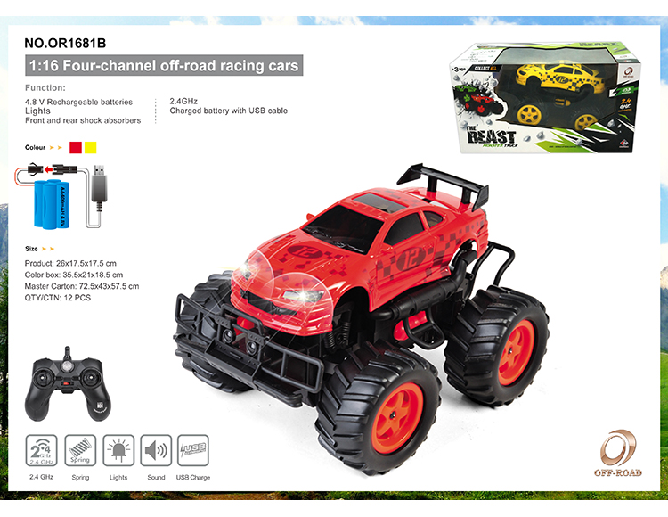 四通遥控越野赛车1:16  (手把式、灯光、声音) OR1681