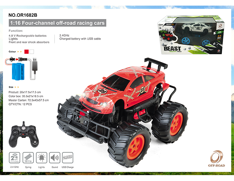 四通遥控越野赛车1:16  (手把式、灯光、声音) OR1682