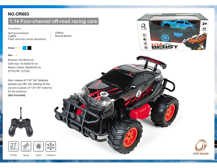 四通遥控越野赛车1:14 (带灯光,遥控器带切换声音带演示功能)) OR663