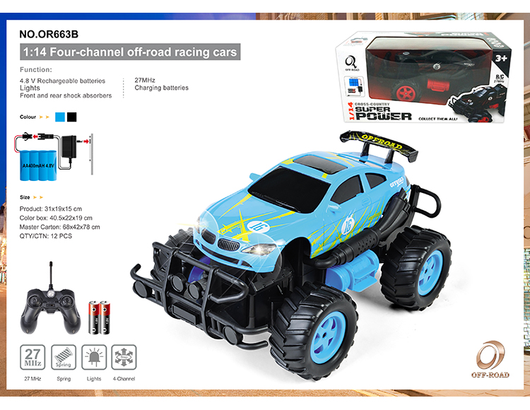 四通带充电遥控越野赛车1:14 (带灯光,遥控器带切换声音带演示功能) OR663B