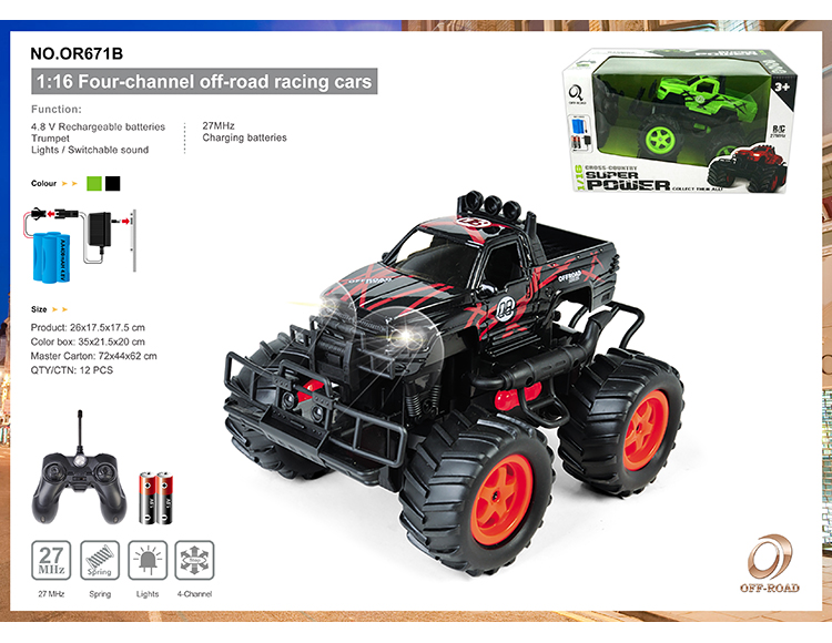 四通带充电遥控越野吉普车1:16 (带灯光,遥控器带切换声音带演示功能) OR671B