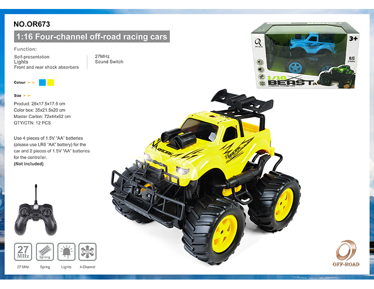 四通遥控越野吉普车1:16 (带灯光,遥控器带切换声音带演示功能) OR673
