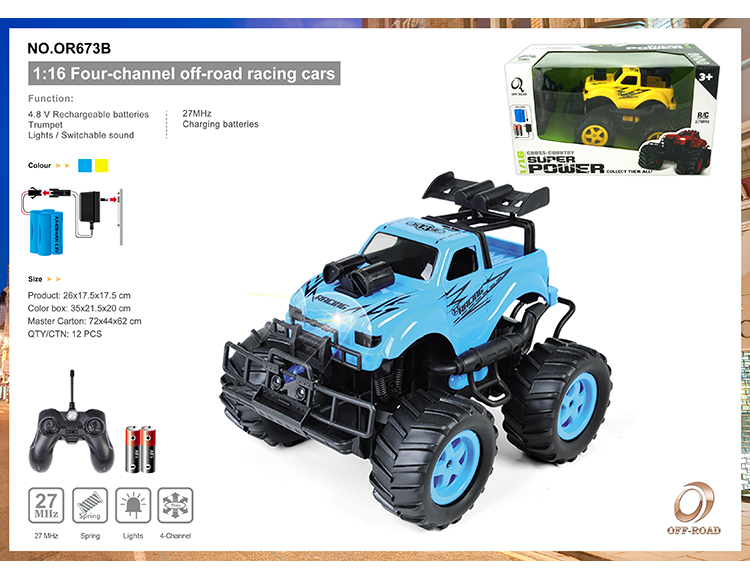四通带充电遥控越野吉普车1:16 (带灯光,遥控器带切换声音带演示功能) OR673B