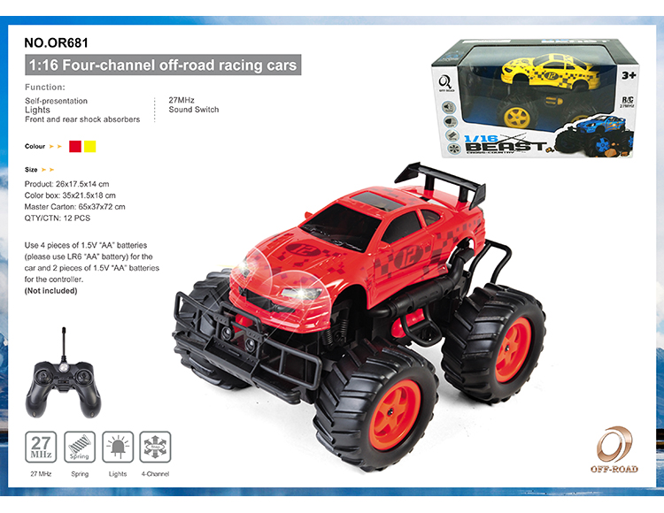 四通带充电遥控越野吉普车1:16 (带灯光,遥控器带切换声音带演示功能) OR681