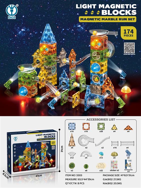 174PCS翡钻磁力片-滚珠轨道(灯光版) 3303