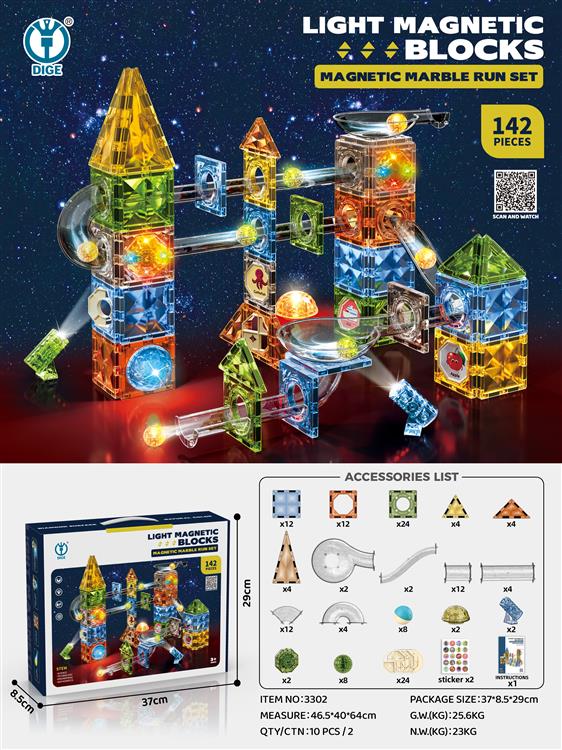 142PCS翡钻磁力片-滚珠轨道(灯光版) 3302