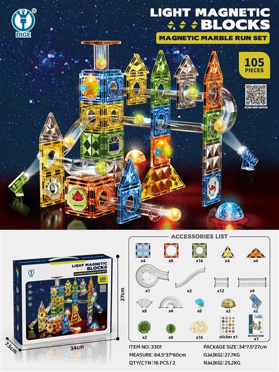 105PCS翡钻磁力片-滚珠轨道(灯光版) 3301