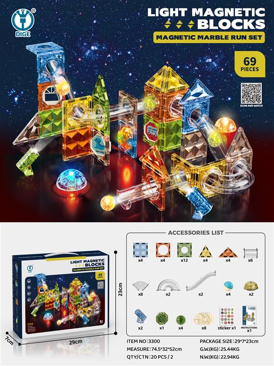 69PCS翡钻磁力片-滚珠轨道(灯光版) 3300